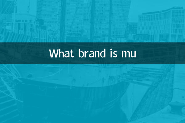 What brand is mu