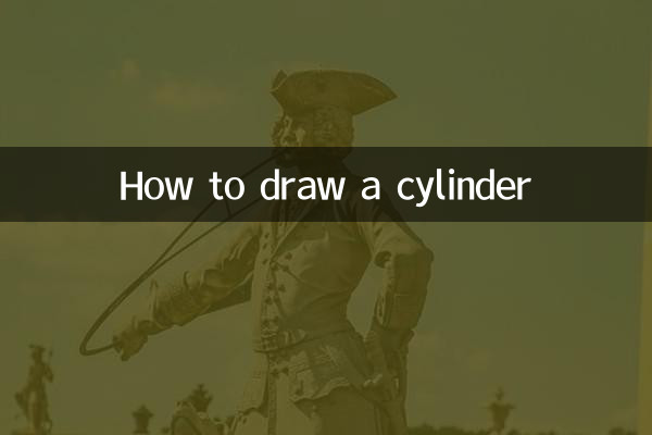 How to draw a cylinder