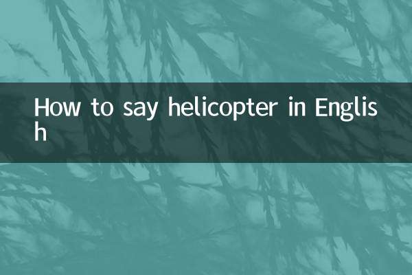 Come dire l'elicottero in inglese