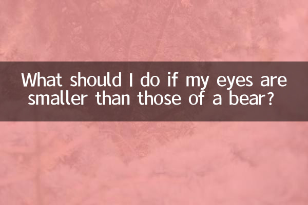 What should I do if my eyes are smaller than those of a bear?