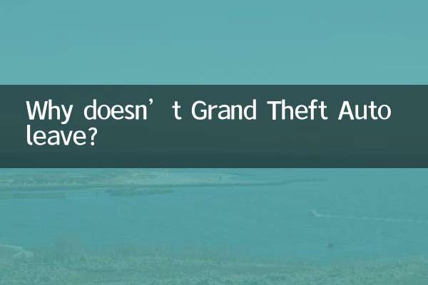 Grand Theft Auto가 떠나지 않는 이유는 무엇입니까?