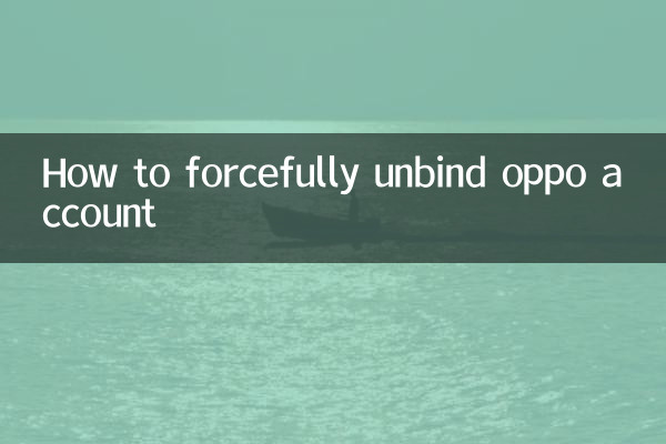 How to forcefully unbind oppo account