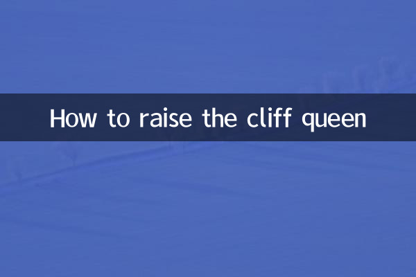 How to raise the cliff queen