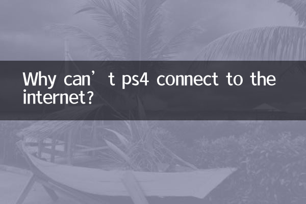 Why can’t ps4 connect to the internet?