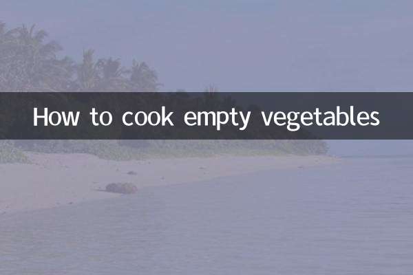 How to cook empty vegetables