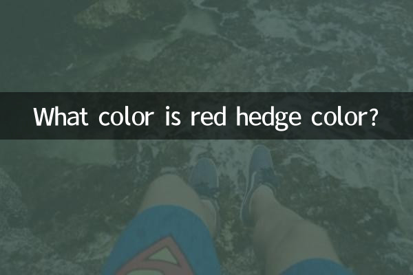 Welche Farbe hat die rote Heckenfarbe?