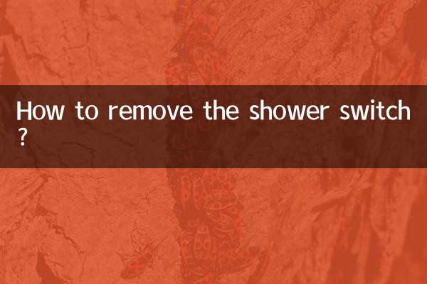 How to remove the shower switch?
