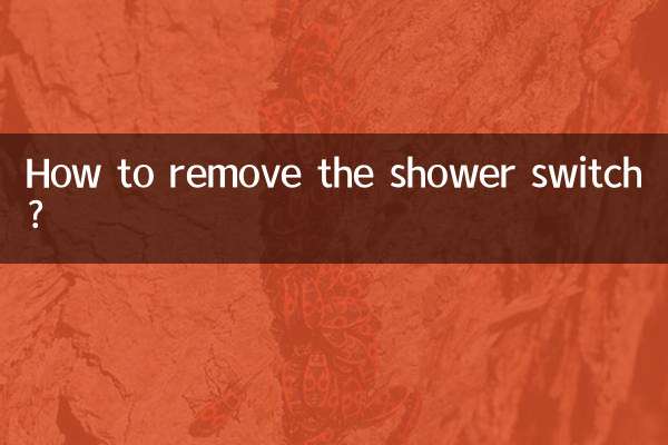 How to remove the shower switch?