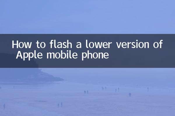 So flashen Sie eine niedrigere Version eines Apple-Mobiltelefons