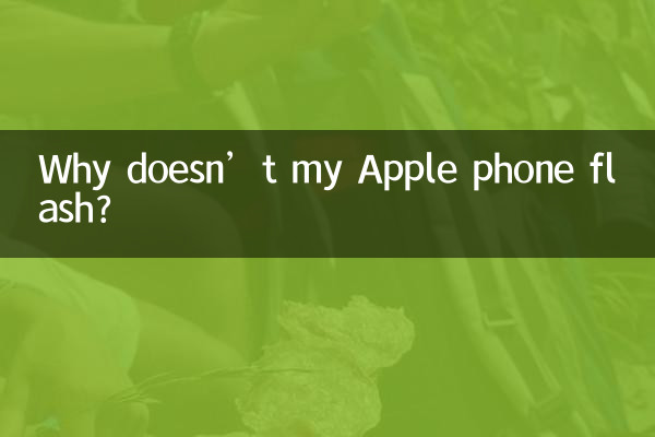 Why doesn’t my Apple phone flash?