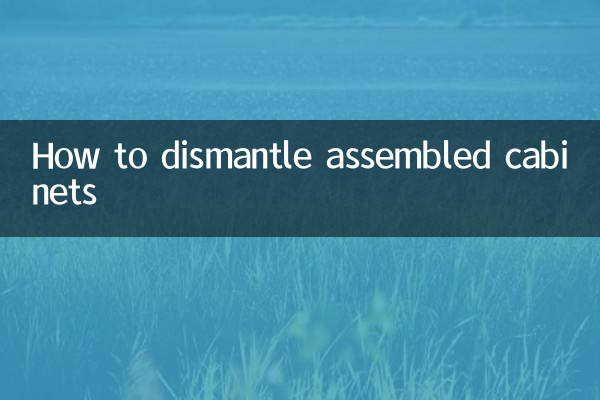 How to dismantle assembled cabinets