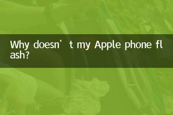 Why doesn’t my Apple phone flash?
