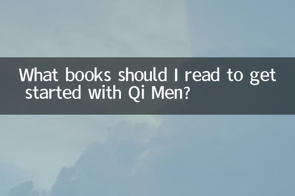 Quels livres dois-je lire pour débuter avec Qi Men ?