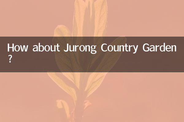 কিভাবে Jurong কান্ট্রি গার্ডেন সম্পর্কে?
