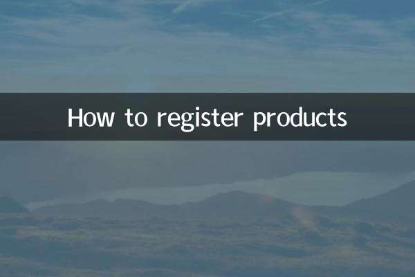 Come registrare i prodotti