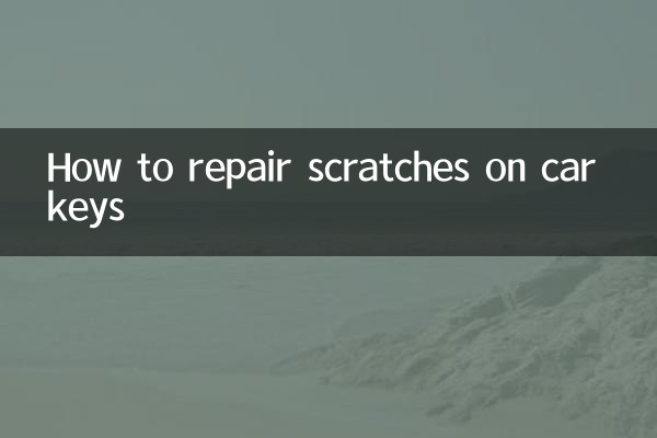 کار کی چابیاں پر خروںچ کی مرمت کیسے کریں