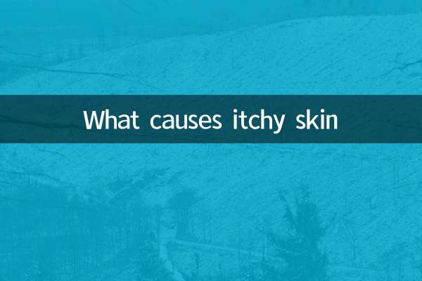 त्वचा में खुजली क्यों होती है