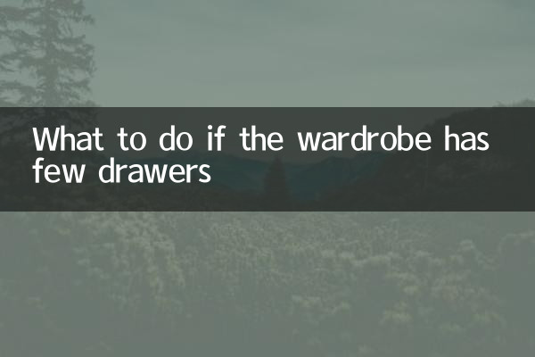 Cosa fare se l'armadio ha pochi cassetti