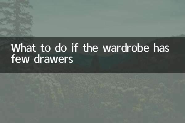 Cosa fare se l'armadio ha pochi cassetti