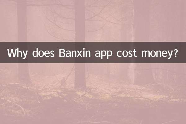 बैनक्सिन ऐप के पैसे क्यों लगते हैं?