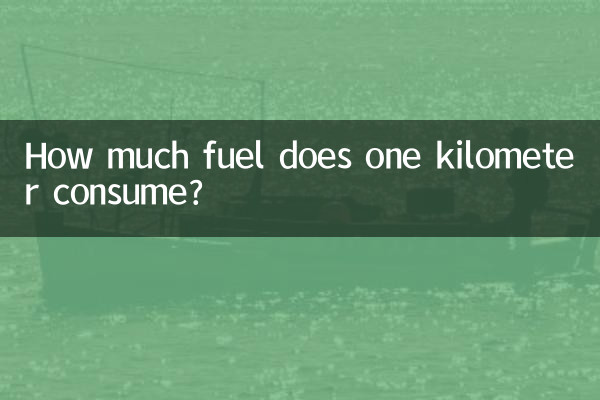 How much fuel does one kilometer consume?
