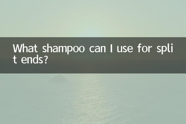 ما الشامبو الذي يمكنني استخدامه للنهايات المتقصفة؟