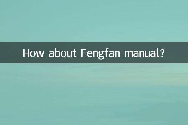 How about Fengfan manual?