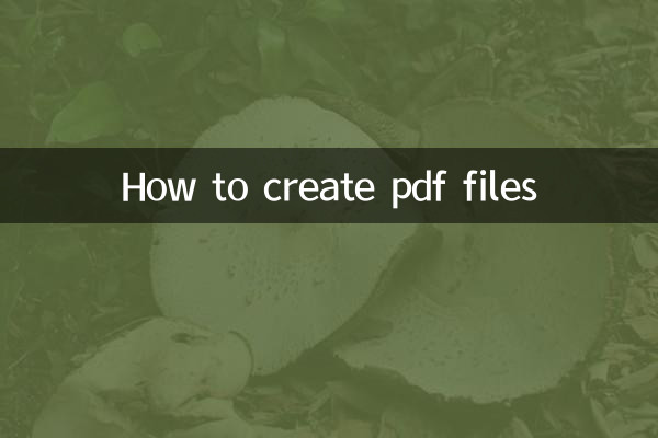 কিভাবে পিডিএফ ফাইল তৈরি করবেন