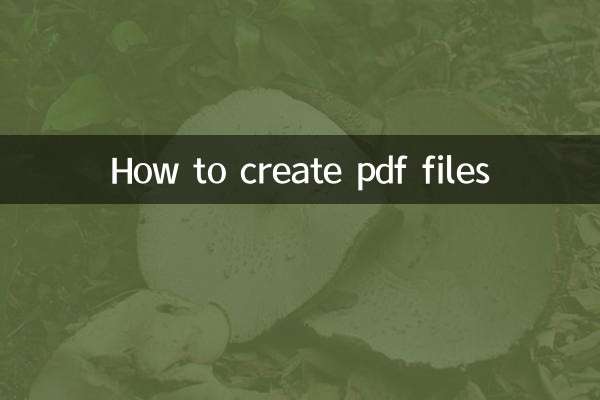 কিভাবে পিডিএফ ফাইল তৈরি করবেন