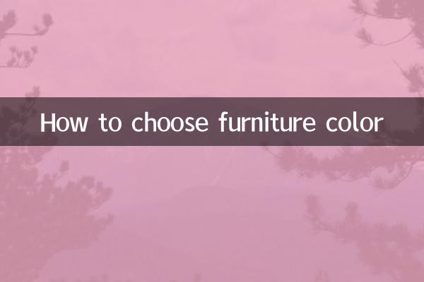 نحوه انتخاب رنگ مبلمان