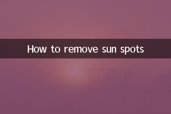 태양 반점을 제거하는 방법