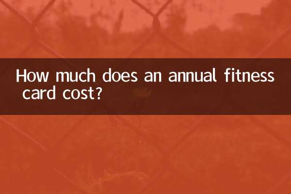 Quanto costa la tessera fitness annuale?