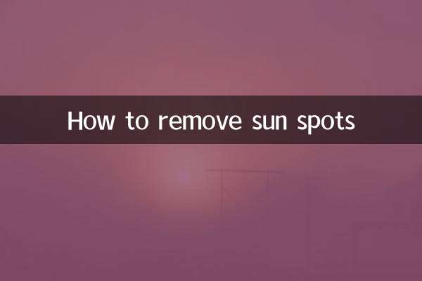 سورج کے دھبوں کو کیسے دور کیا جائے