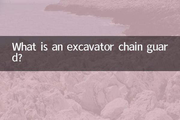 ¿Qué es un protector de cadena de excavadora?