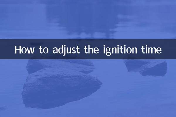 इग्निशन समय को कैसे समायोजित करें