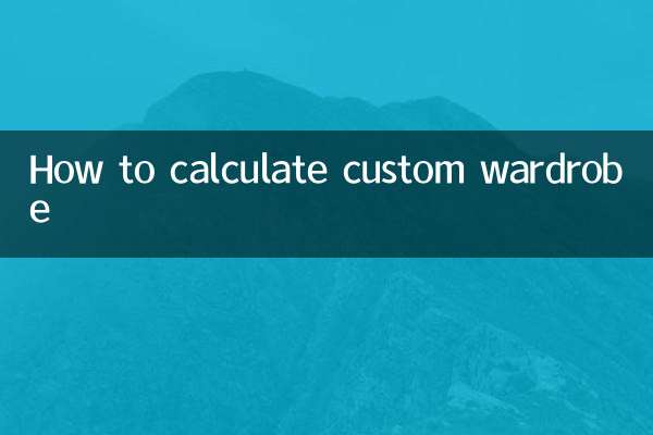 Как рассчитать индивидуальный гардероб