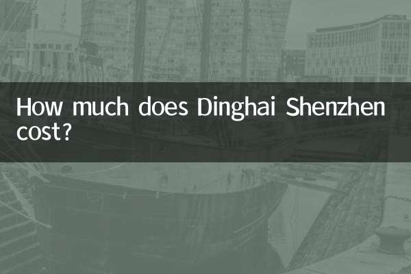 How much does Dinghai Shenzhen cost?