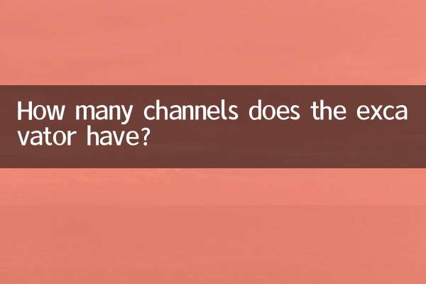 Wie viele Kanäle hat der Bagger?