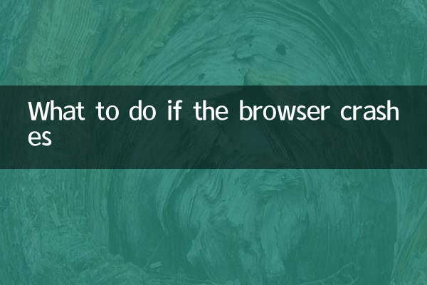 O que fazer se o navegador travar