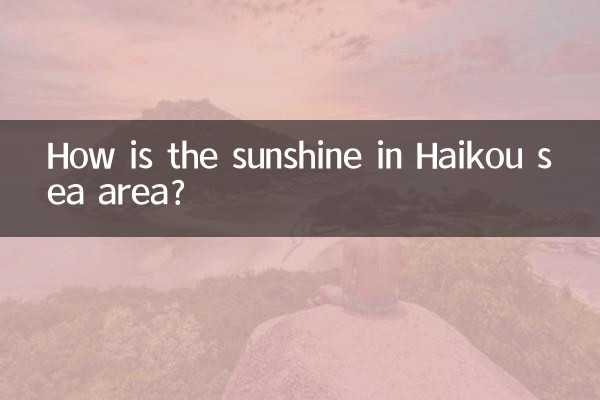 Comment est l'ensoleillement dans la région maritime de Haikou ?