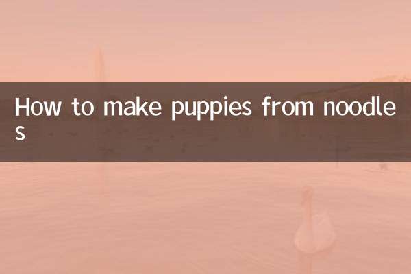 কিভাবে নুডলস থেকে কুকুরছানা তৈরি করতে হয়