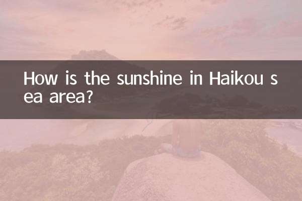 Comment est l'ensoleillement dans la région maritime de Haikou ?