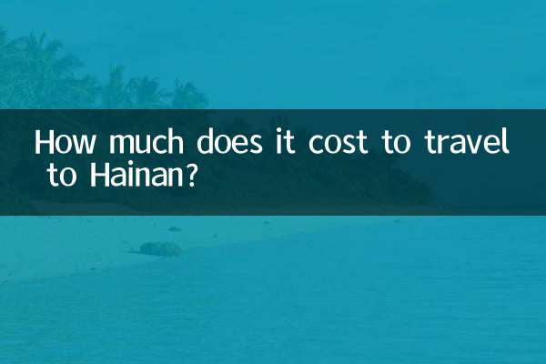 How much does it cost to travel to Hainan?