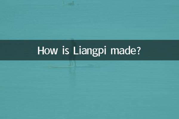 লিয়াংপি কীভাবে তৈরি হয়?