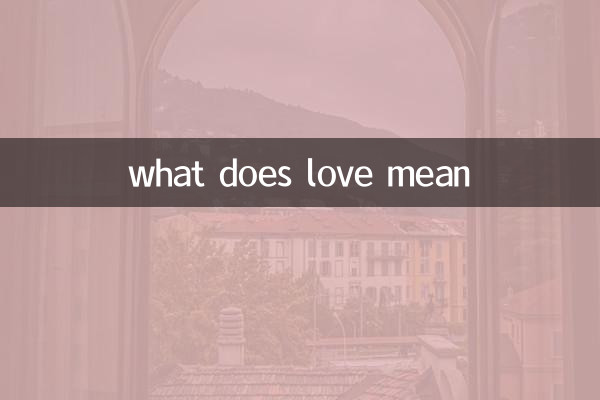 钟情的意思是什么