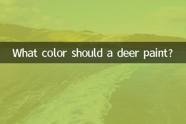 কি রঙ একটি হরিণ আঁকা উচিত?