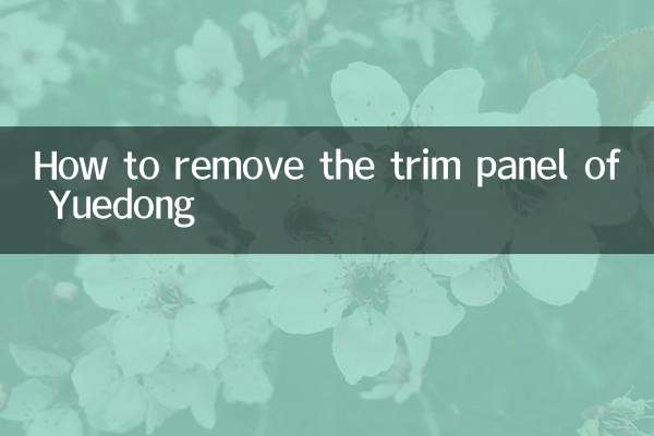 Come rimuovere il pannello di rivestimento di Yuedong