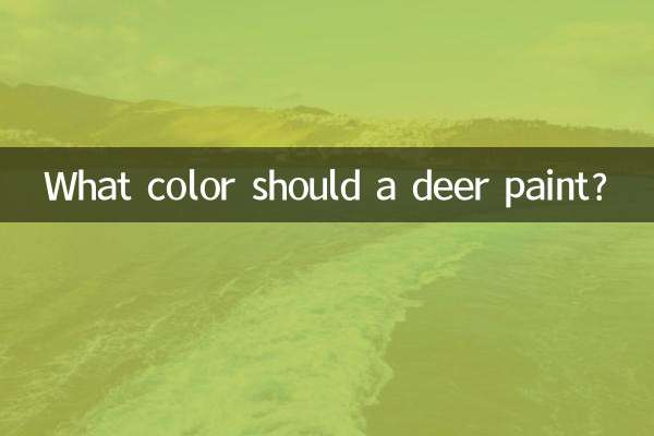 ما هو اللون الذي يجب أن يرسمه الغزلان؟