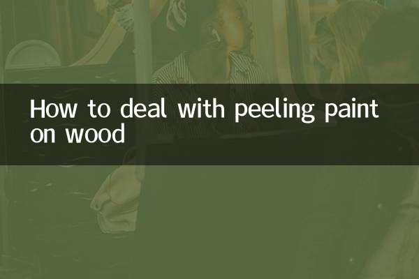 लकड़ी पर उखड़ते पेंट से कैसे निपटें