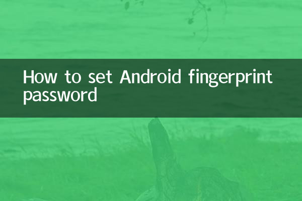 نحوه تنظیم رمز عبور اثر انگشت اندروید